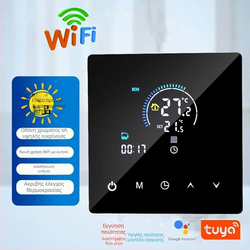 Aoyi Έξυπνο Wi‑Fi θερμοστάτης δαπέδου θέρμανσης με σύνδεση, 25A για ηλεκτρικό θερμαντικό φιλμ, DC 5V, επιτοίχιος