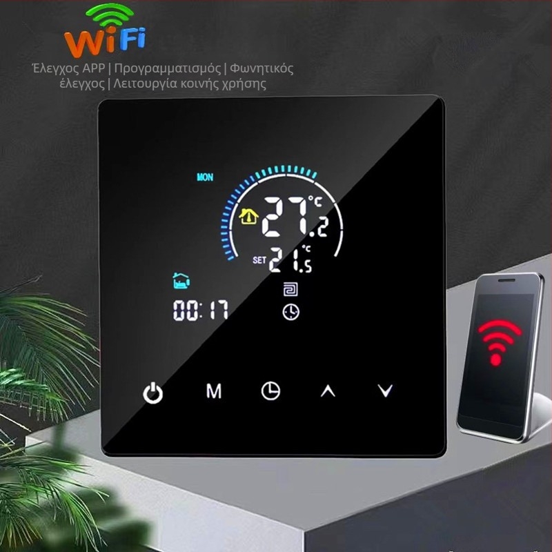 Aoyi Έξυπνο Wi‑Fi θερμοστάτης δαπέδου θέρμανσης με σύνδεση, 25A για ηλεκτρικό θερμαντικό φιλμ, DC 5V, επιτοίχιος