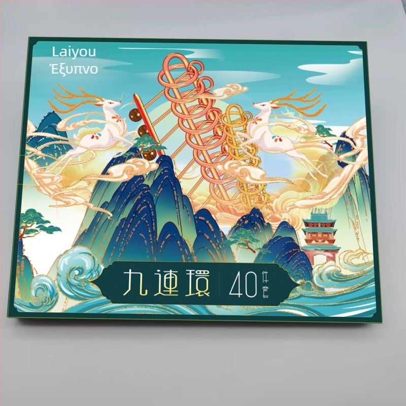 Μεταλλικό παζλ αποδέσμευσης - 50 τεμάχια, Luban Lock, παζλ με εννέα δαχτυλίδια, νοητικό παιχνίδι για ηλικίες 14+