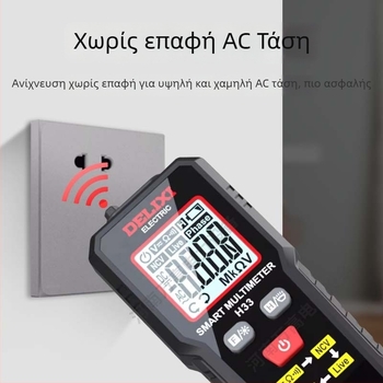 Delixi H33 Μετρητής Πολυμέτρων - Συμπαγής Φορητός NCV Έλεγχος Φασικής Ακολουθίας, Φακός και Αυτόματη Απενεργοποίηση
