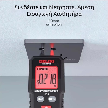 Delixi H33 Μετρητής Πολυμέτρων - Συμπαγής Φορητός NCV Έλεγχος Φασικής Ακολουθίας, Φακός και Αυτόματη Απενεργοποίηση