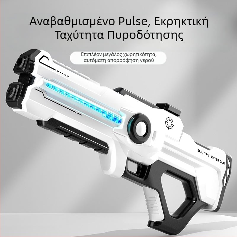 Ηλεκτρικό πιστόλι νερού για παιδιά με αυτόματη απορρόφηση νερού, φόρτιση και εκπομπή, κατασκευή από πλαστικό, κατάλληλο για ηλικίες 4-6 ετών