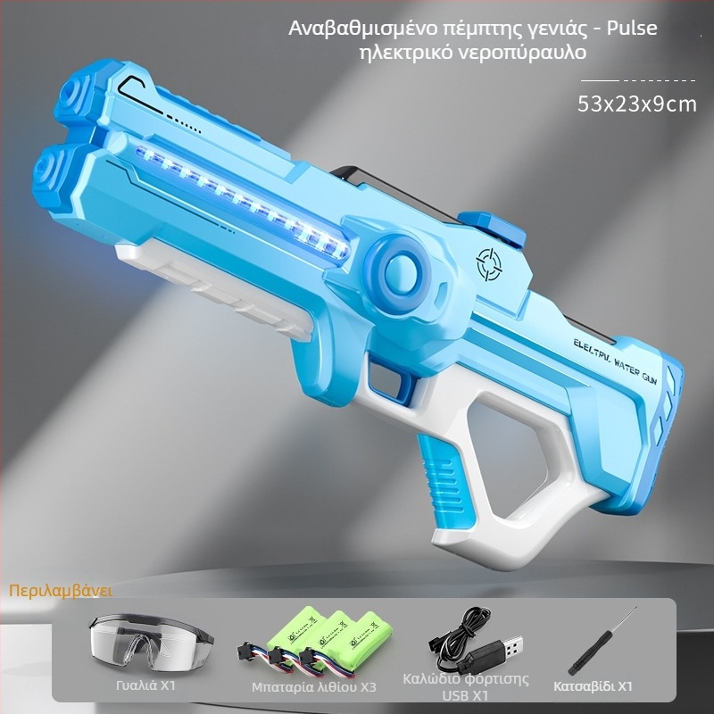Ηλεκτρικό πιστόλι νερού για παιδιά με αυτόματη απορρόφηση νερού, φόρτιση και εκπομπή, κατασκευή από πλαστικό, κατάλληλο για ηλικίες 4-6 ετών