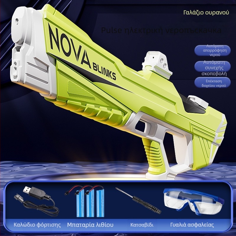 Ηλεκτρικό πιστόλι νερού για παιδιά με αυτόματη απορρόφηση νερού, φόρτιση και εκπομπή, κατασκευή από πλαστικό, κατάλληλο για ηλικίες 4-6 ετών