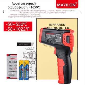 Υπέρυθρο θερμόμετρο HT650 Series - μη επαφής, βιομηχανικό θερμόμετρο αντικειμένων, εύρος μέτρησης -30°C έως 380°C, χρόνος απόκρισης <0,5 s, οθόνη LED