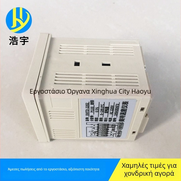 Xmtd-2202 Ψηφιακός ελεγκτής θερμοκρασίας με συμβατότητα Pt100/Cu50, ψηφιακή οθόνη, 220V, οριζόντια εγκατάσταση