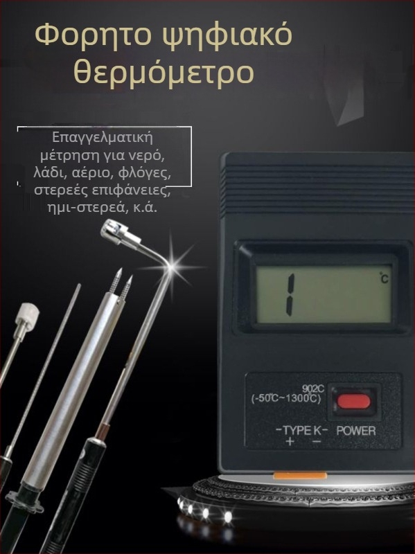 TM902C Ψηφιακός μετρητής θερμοκρασίας - Χειροκίνητος, Τύπος επαφής, Θερμοκρασία εξόδου για συντήρηση HVAC, Μοντέλο 902, Αριθμός προϊόντος F757HJMMJ7MJ6T