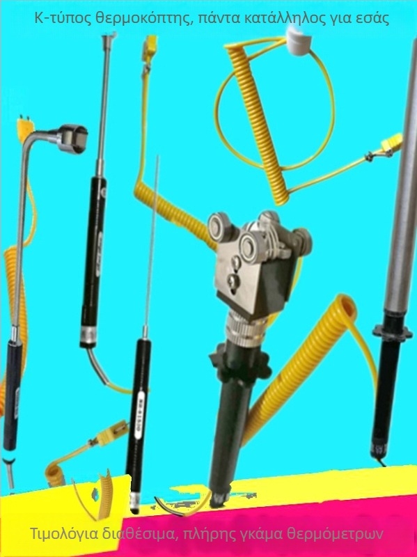 TM902C Ψηφιακός μετρητής θερμοκρασίας - Χειροκίνητος, Τύπος επαφής, Θερμοκρασία εξόδου για συντήρηση HVAC, Μοντέλο 902, Αριθμός προϊόντος F757HJMMJ7MJ6T