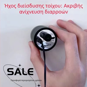 Ακουστικός ανιχνευτής διαρροής νερού για τοίχους και σωλήνες, βιομηχανικός ασύρματος ανιχνευτής για ακριβή εντοπισμό, για επισκευές σωλήνων