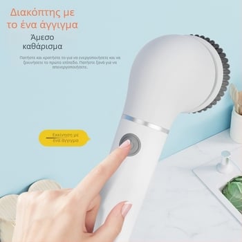 Πολυχρηστική ηλεκτρική βούρτσα καθαρισμού οικιακής χρήσης – πλαστικό σώμα, μάρκα Aurechon. Συσκευασία: Kraft χαρτόκουτο; 36 τεμ.