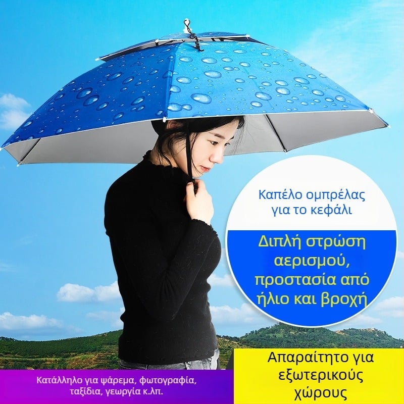 Διπλό στρώμα αδιάβροχο και ανθεκτικό στον άνεμο καπέλι-ομπρέλα για ψάρεμα, με κεφαλή, αναδιπλούμενο ηλιοσκιά για εξωτερικούς χώρους