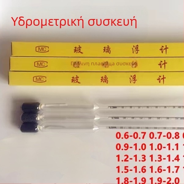 Baume's γυάλινο υδρόμετρο για μέτρηση πυκνότητας, εύρος 0.9–1.4, ακρίβεια 0.001, μοντέλο 0-70 ομάδα