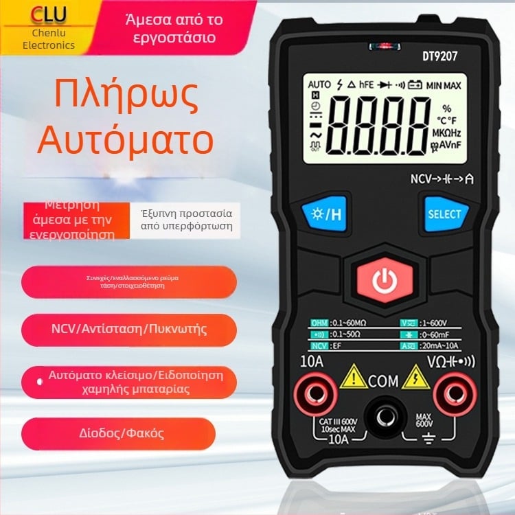 Ψηφιακό πολύμετρο DT9207 (Αυτόματο εύρος; DC 6-600V; AC 6-600V; Χωρητικότητα 0-60µF)