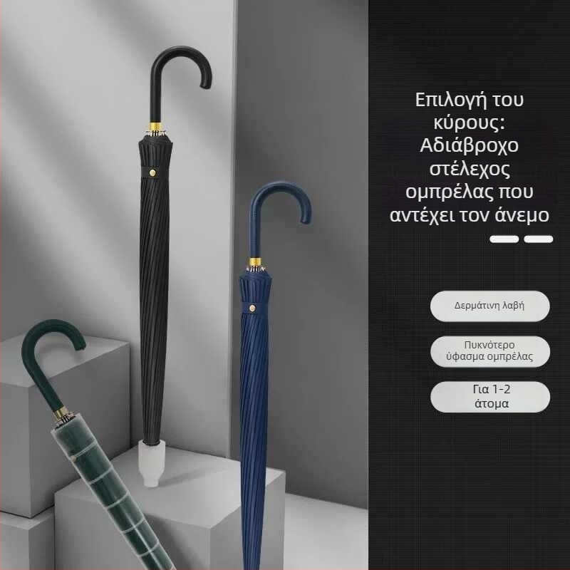 Ανδρική ομπρέλα γκολφ με 24 ράβδες, μακρύ χέρι, αυτόματη λειτουργία ανοίγματος, αδιάβροχο ύφασμα 190t, δυνατότητα εκτύπωσης λογότυπου