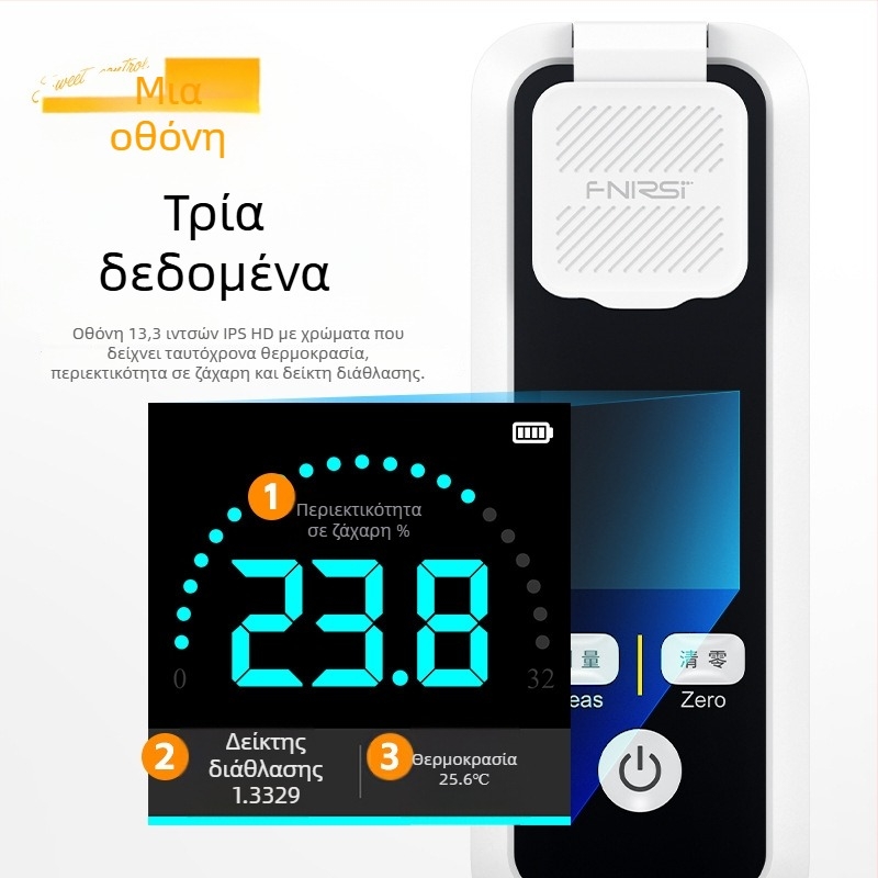 Fnirsi Jbm-10/Jbm-20 Έξυπνος Μετρητής Ζάχαρης για Φρούτα — Υψηλή Ακρίβεια μέτρησης γλυκύτητας και περιεκτικότητας σε ζάχαρη