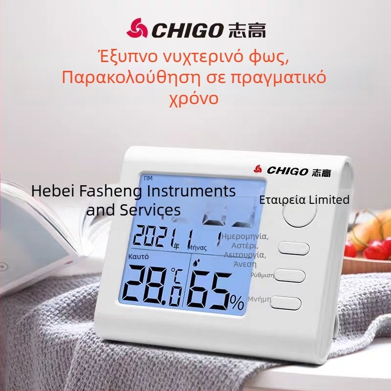 Ψηφιακός μετρητής θερμοκρασίας και υγρασίας, μοντέλο ZG--8068, μάρκα Chigo, DC5-24V, ψηφιακή οθόνη, ακρίβεια: 1