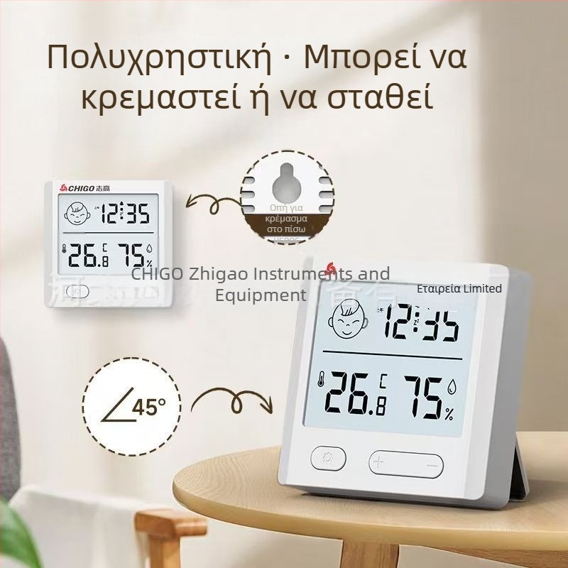 Ψηφιακός μετρητής θερμοκρασίας και υγρασίας, μοντέλο ZG--8068, μάρκα Chigo, DC5-24V, ψηφιακή οθόνη, ακρίβεια: 1