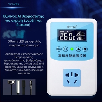 Θερμοστάτης υψηλής ισχύος για θέρμανση και ψύξη – Έξυπνος ελεγκτής σταθερής θερμοκρασίας για εκκολαπτήρια και λέβητες, 220–250V, κρεμαστός ή επιτραπέζιος, κατάλληλος για εκκολαπτήρια, ενυδρεία και λέβητες