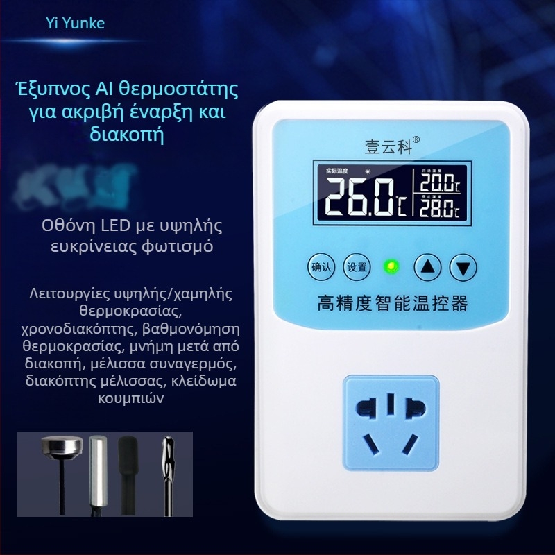 Θερμοστάτης υψηλής ισχύος για θέρμανση και ψύξη – Έξυπνος ελεγκτής σταθερής θερμοκρασίας για εκκολαπτήρια και λέβητες, 220–250V, κρεμαστός ή επιτραπέζιος, κατάλληλος για εκκολαπτήρια, ενυδρεία και λέβητες