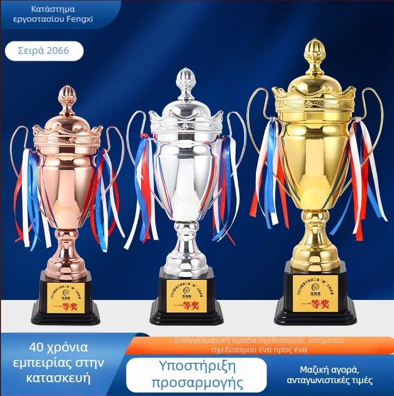 Μεταλλικός τρόπαιος για αθλητικών διαγωνισμών — εξατομικευμένο εκτύπωση λογότυπου; βάρος 3 kg; μάρκα Yiwu Golden Cup; κατάλληλο ως επιχειρηματικό δώρο