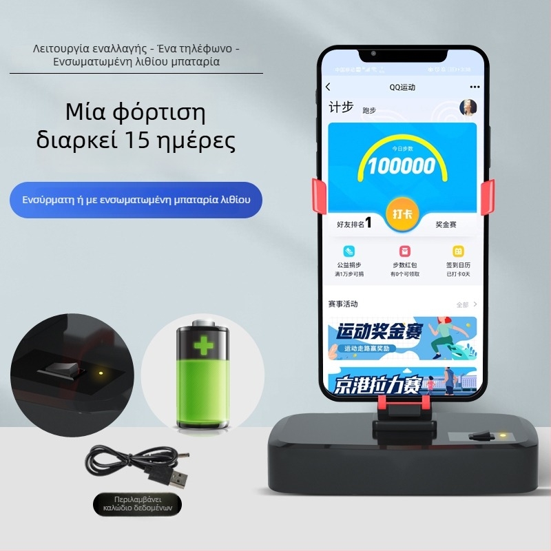 Shaker βηματομετρητής για τον καρπό – πλήρως αυτόματος, σιωπηρός, αριστερά-δεξιά κίνηση, μοντέλο 985, αντίσταση στον αέρα, για οικιακή χρήση