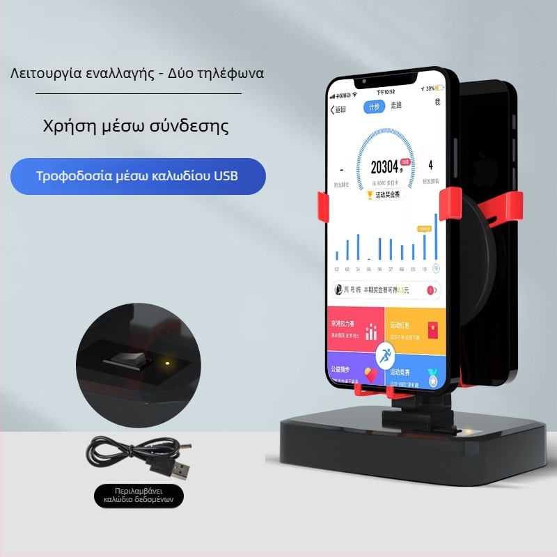 Shaker βηματομετρητής για τον καρπό – πλήρως αυτόματος, σιωπηρός, αριστερά-δεξιά κίνηση, μοντέλο 985, αντίσταση στον αέρα, για οικιακή χρήση