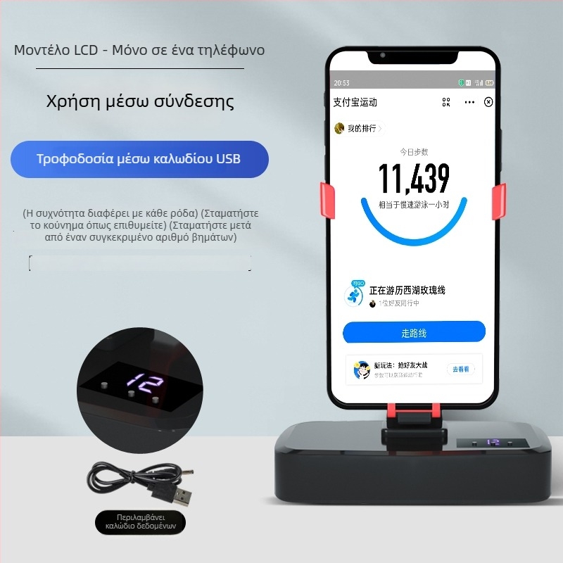 Shaker βηματομετρητής για τον καρπό – πλήρως αυτόματος, σιωπηρός, αριστερά-δεξιά κίνηση, μοντέλο 985, αντίσταση στον αέρα, για οικιακή χρήση