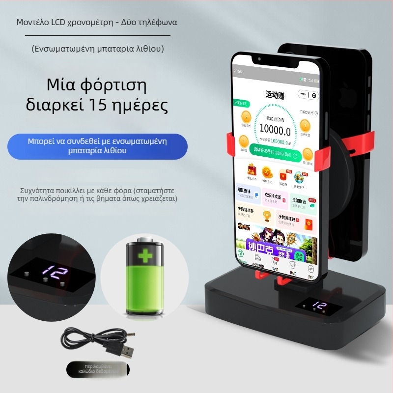 Shaker βηματομετρητής για τον καρπό – πλήρως αυτόματος, σιωπηρός, αριστερά-δεξιά κίνηση, μοντέλο 985, αντίσταση στον αέρα, για οικιακή χρήση