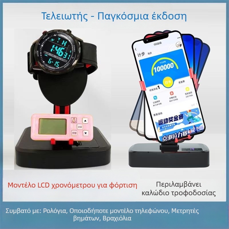 Shaker βηματομετρητής για τον καρπό – πλήρως αυτόματος, σιωπηρός, αριστερά-δεξιά κίνηση, μοντέλο 985, αντίσταση στον αέρα, για οικιακή χρήση