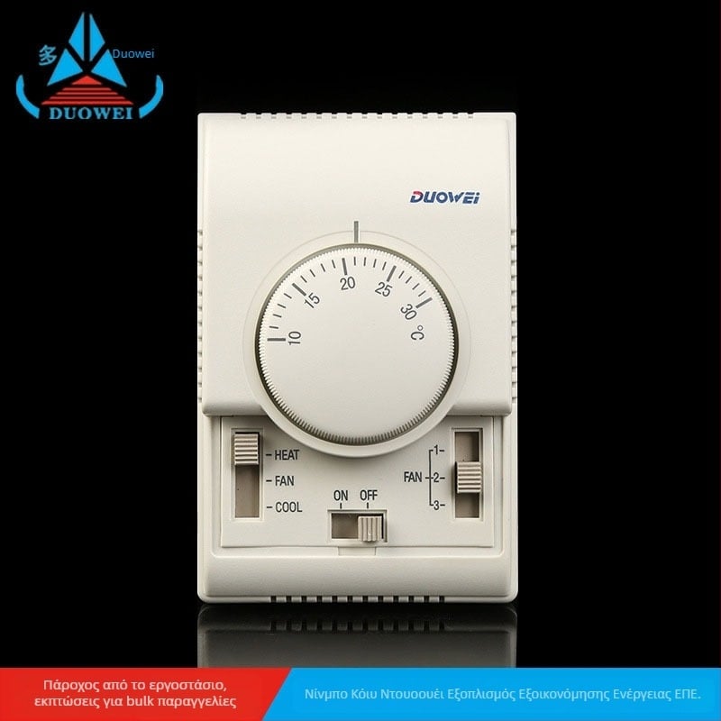 Doway WSK-7D Μηχανικός θερμοστάτης θέρμανσης και ψύξης - εσωτερικός, 220V, αισθητήρας θερμοκρασίας, Ming suit