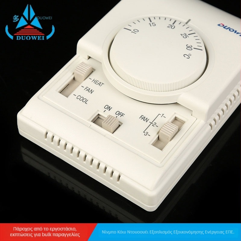 Doway WSK-7D Μηχανικός θερμοστάτης θέρμανσης και ψύξης - εσωτερικός, 220V, αισθητήρας θερμοκρασίας, Ming suit