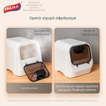 Taili δοχείο αποθήκευσης ρυζιού για οικιακή χρήση, κατάλληλο για τρόφιμα, με σφράγιση, προστασία από υγρασία και έντομα, πλαστικό PP, κατάλληλο για αποθήκευση σιτηρών και ζωοτροφών