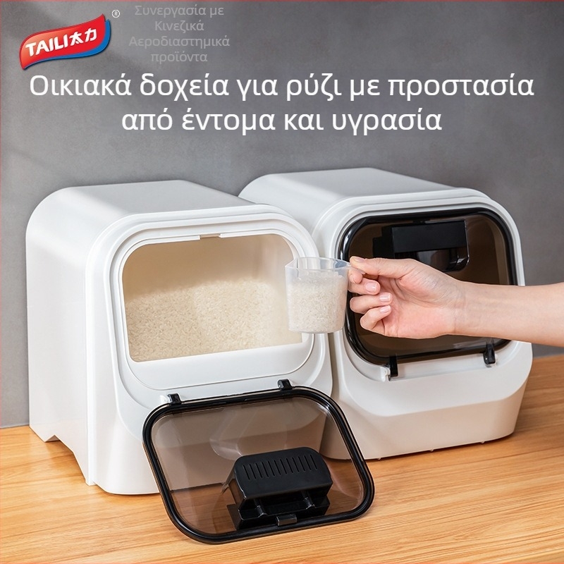 Taili δοχείο αποθήκευσης ρυζιού για οικιακή χρήση, κατάλληλο για τρόφιμα, με σφράγιση, προστασία από υγρασία και έντομα, πλαστικό PP, κατάλληλο για αποθήκευση σιτηρών και ζωοτροφών