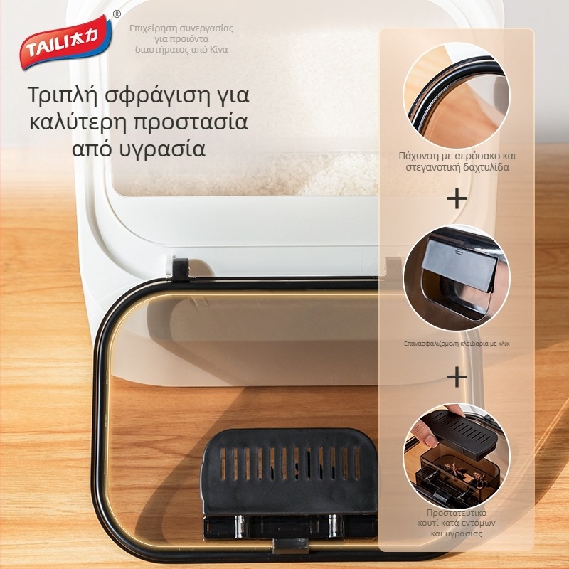 Taili δοχείο αποθήκευσης ρυζιού για οικιακή χρήση, κατάλληλο για τρόφιμα, με σφράγιση, προστασία από υγρασία και έντομα, πλαστικό PP, κατάλληλο για αποθήκευση σιτηρών και ζωοτροφών