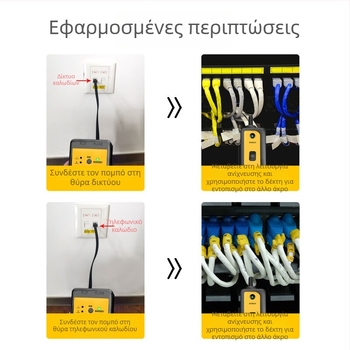 Deli DL335002 ανιχνευτής δικτύου και πολυλειτουργικός μετρητής γραμμών τηλεφωνίας, RJ45 + RJ11