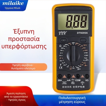MILAIKE DT9205A Υψηλής Ακρίβειας Έξυπνο Ψηφιακό Πολύμετρο με Αυτόματη Απενεργοποίηση