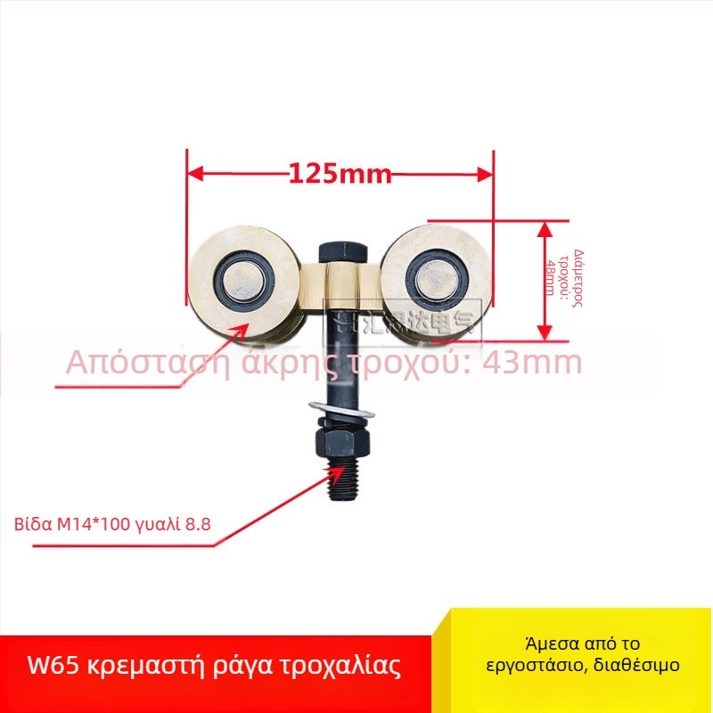 Huistar ZT-W65 ράγα ολίσθησης ισορροπίας για μηχανές συγκόλλησης — ατσάλι, γαλβανισμένη επίστρωση, τετράτροχη πλατφόρμα-τροχαλία, μοντέρνο στυλ