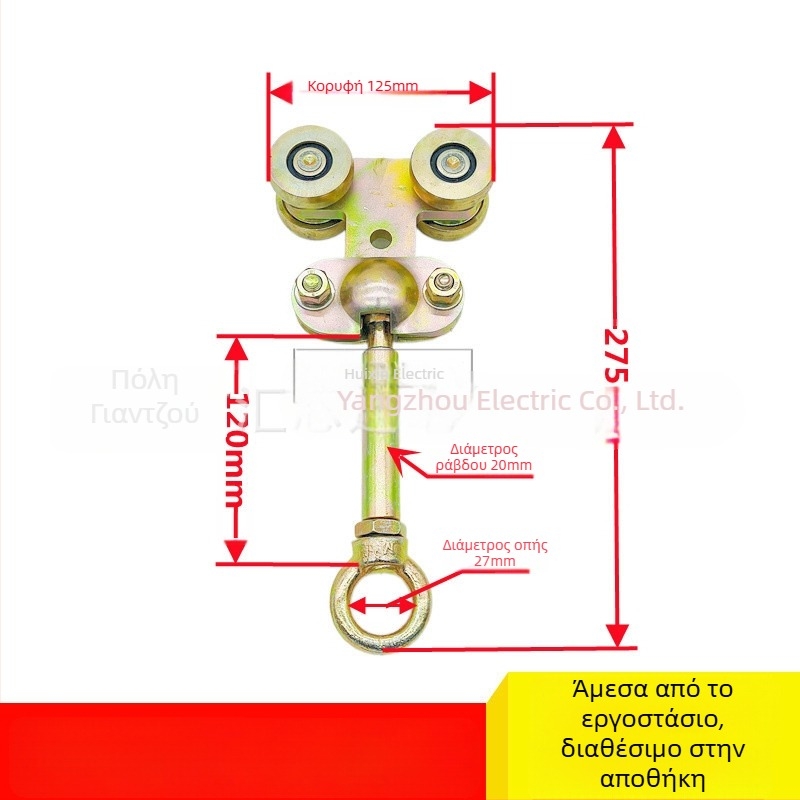 Huistar ZT-W65 ράγα ολίσθησης ισορροπίας για μηχανές συγκόλλησης — ατσάλι, γαλβανισμένη επίστρωση, τετράτροχη πλατφόρμα-τροχαλία, μοντέρνο στυλ