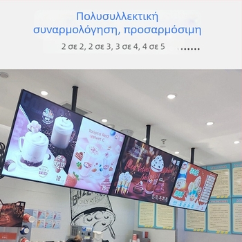 Βάση οροφής για τηλεόραση για πολυοθόνες, σιδερένιο πλαίσιο, συμβατή με τοίχο, έως 15 kg, universal all-in-one αξεσουάρ