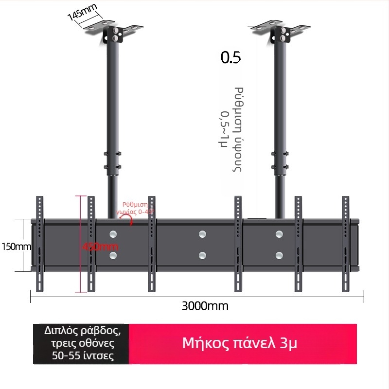 Βάση οροφής για τηλεόραση για πολυοθόνες, σιδερένιο πλαίσιο, συμβατή με τοίχο, έως 15 kg, universal all-in-one αξεσουάρ