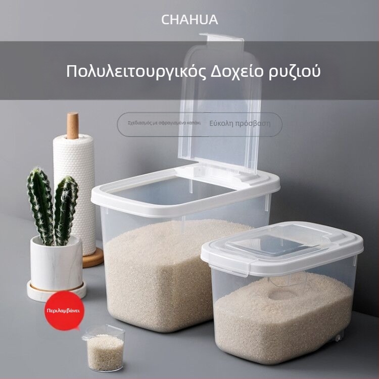 Camellia πλαστικός κάδος αποθήκευσης ρυζιού – σφραγίζει, ανθεκτικός σε υγρασία και σε έντομα, PP πλαστικό, μοντέρνος μινιμαλιστικός σχεδιασμός