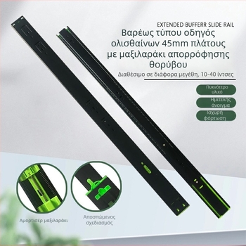 Τριτμητός ολισθητήρας για ντουλάπες και συρτάρια με αποσβεστήρα, αθόρυβη κίνηση; Υλικό: χάλυβας ψυχρής έλασης; Φινίρισμα: ηλεκτροφόρηση; Κατάλληλο για ντουλάπες, συρτάρια και βάσεις πληκτρολογίων