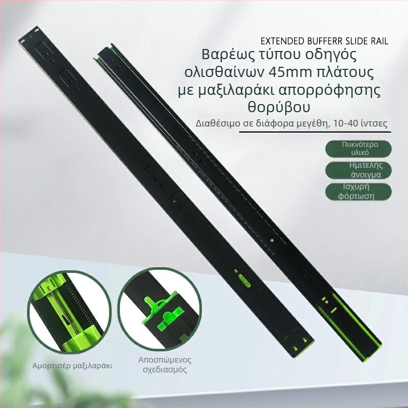 Τριτμητός ολισθητήρας για ντουλάπες και συρτάρια με αποσβεστήρα, αθόρυβη κίνηση; Υλικό: χάλυβας ψυχρής έλασης; Φινίρισμα: ηλεκτροφόρηση; Κατάλληλο για ντουλάπες, συρτάρια και βάσεις πληκτρολογίων