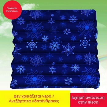 Fu xiaolin Ice Pad από PVC με πλήρωση νερού, μαξιλάρι δροσισμού για γραφεία και καθίσματα αυτοκινήτου