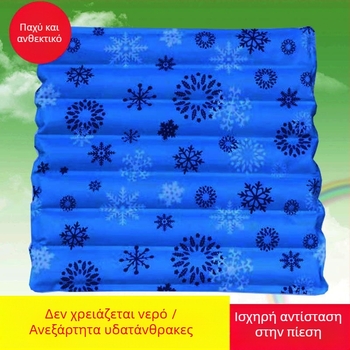 Fu xiaolin Ice Pad από PVC με πλήρωση νερού, μαξιλάρι δροσισμού για γραφεία και καθίσματα αυτοκινήτου