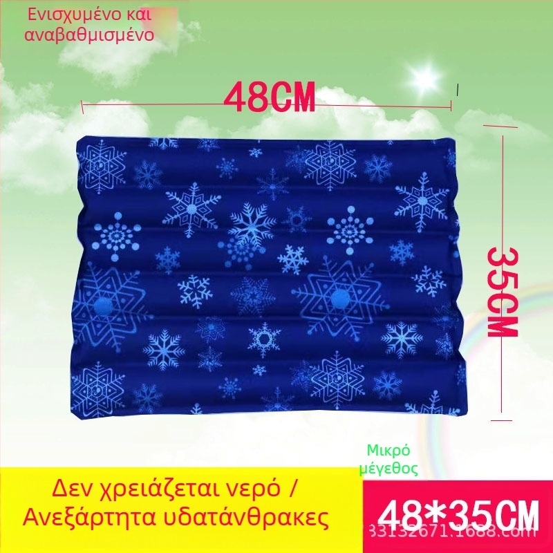Fu xiaolin Ice Pad από PVC με πλήρωση νερού, μαξιλάρι δροσισμού για γραφεία και καθίσματα αυτοκινήτου