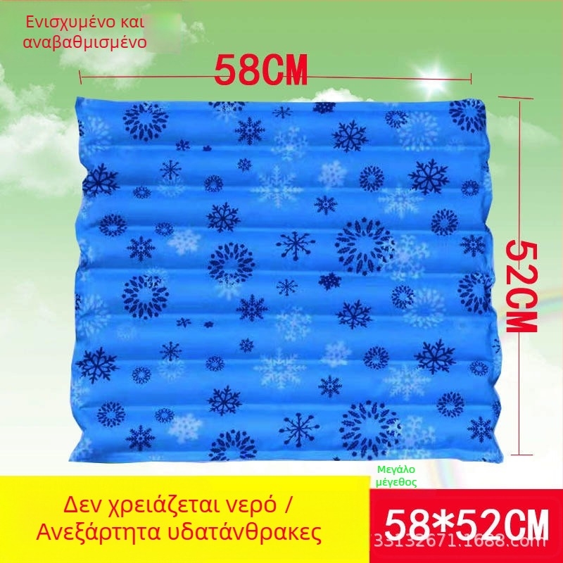 Fu xiaolin Ice Pad από PVC με πλήρωση νερού, μαξιλάρι δροσισμού για γραφεία και καθίσματα αυτοκινήτου