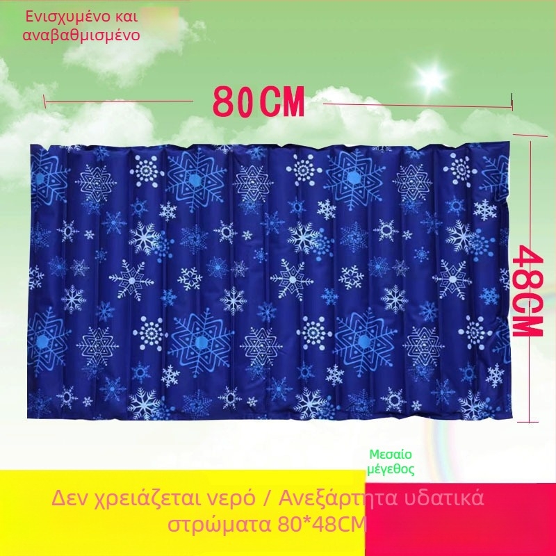 Fu xiaolin Ice Pad από PVC με πλήρωση νερού, μαξιλάρι δροσισμού για γραφεία και καθίσματα αυτοκινήτου