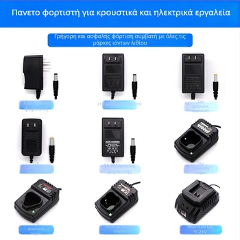 Di Drill Φορτιστής μπαταρίας λιθίου για τρυπάνια χειρός — συμβατός με 12V, 16.8V, 21V και 25V