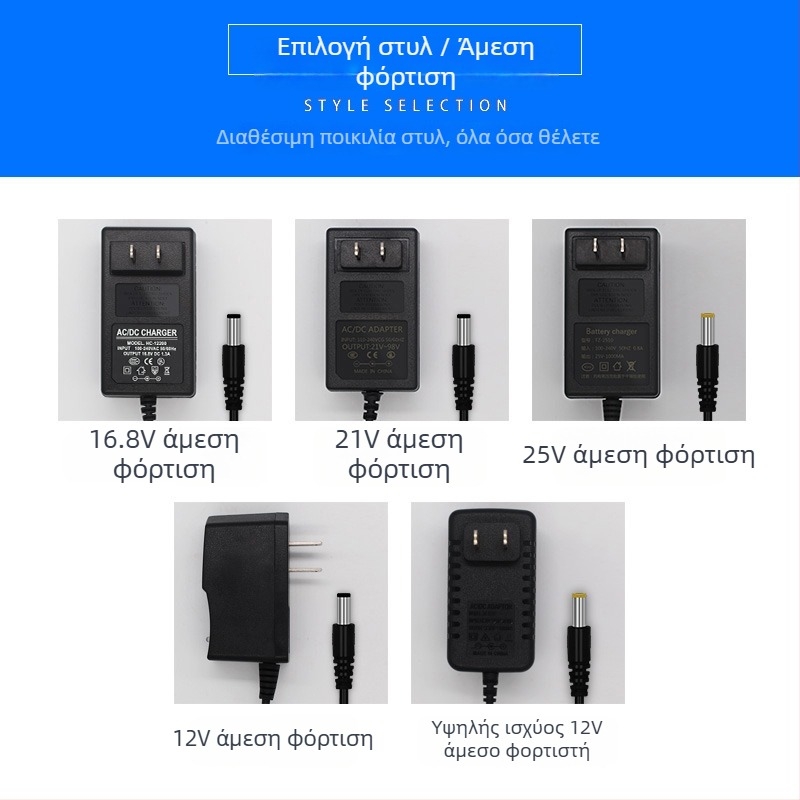 Di Drill Φορτιστής μπαταρίας λιθίου για τρυπάνια χειρός — συμβατός με 12V, 16.8V, 21V και 25V